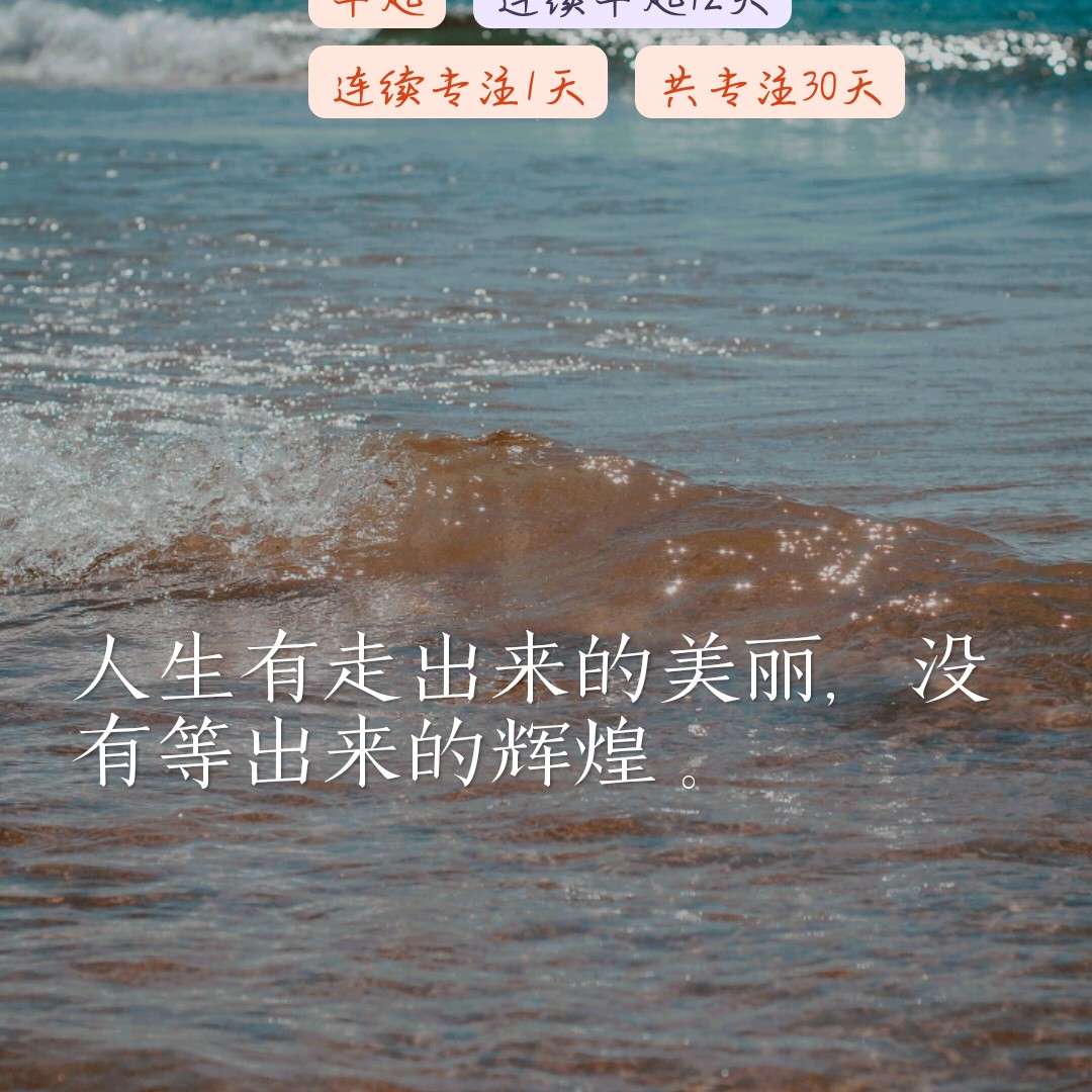 学习