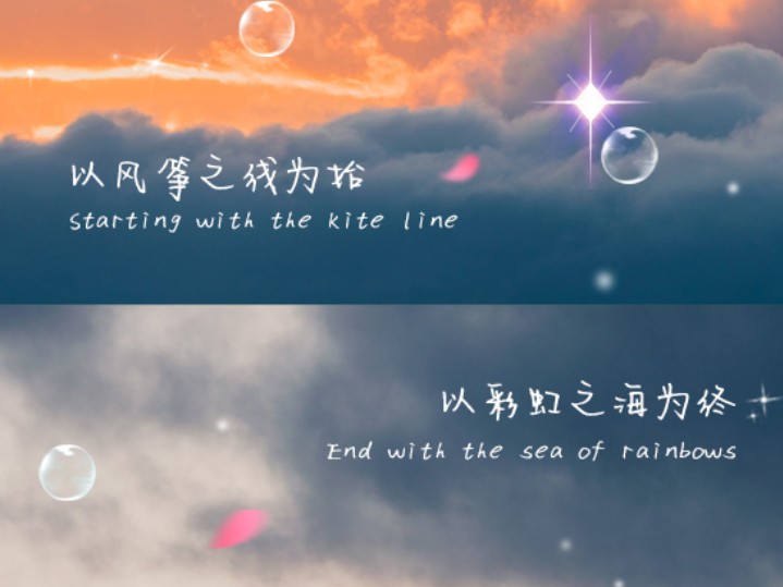 还有两个月就2020年了，许个愿吧