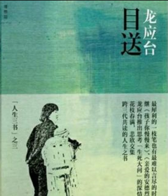 教育亲子