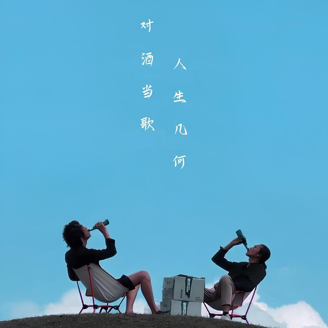 好句子