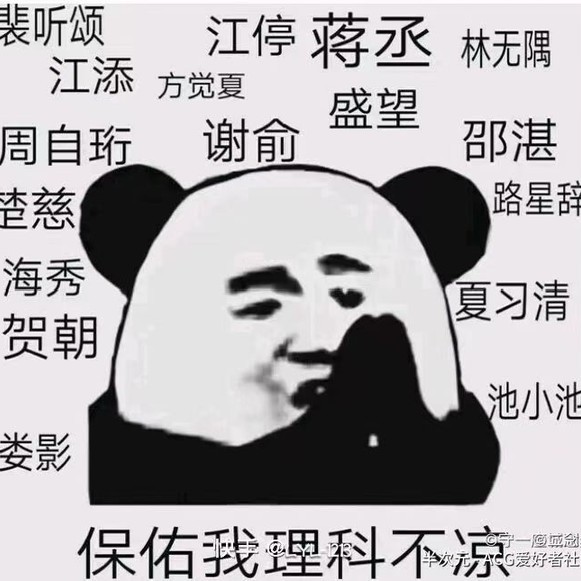 原耽