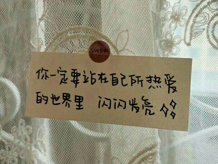 一听就心动的句子