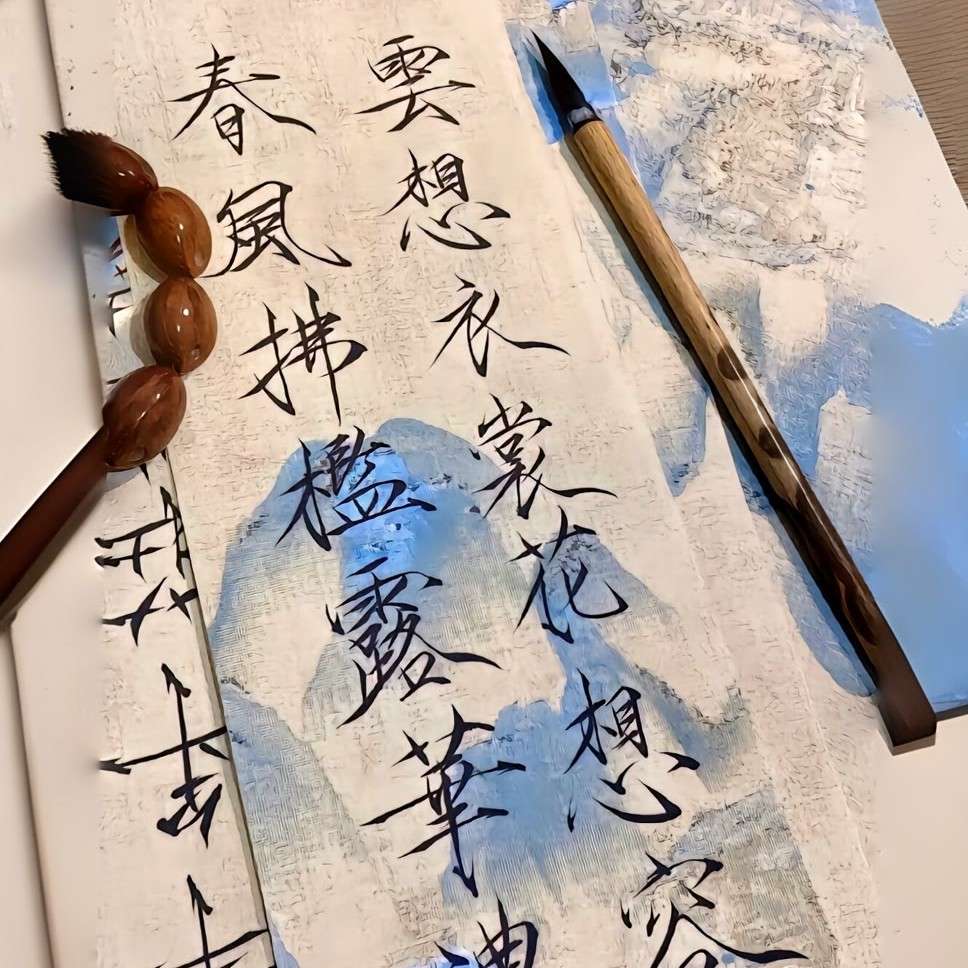 浪漫优雅华丽