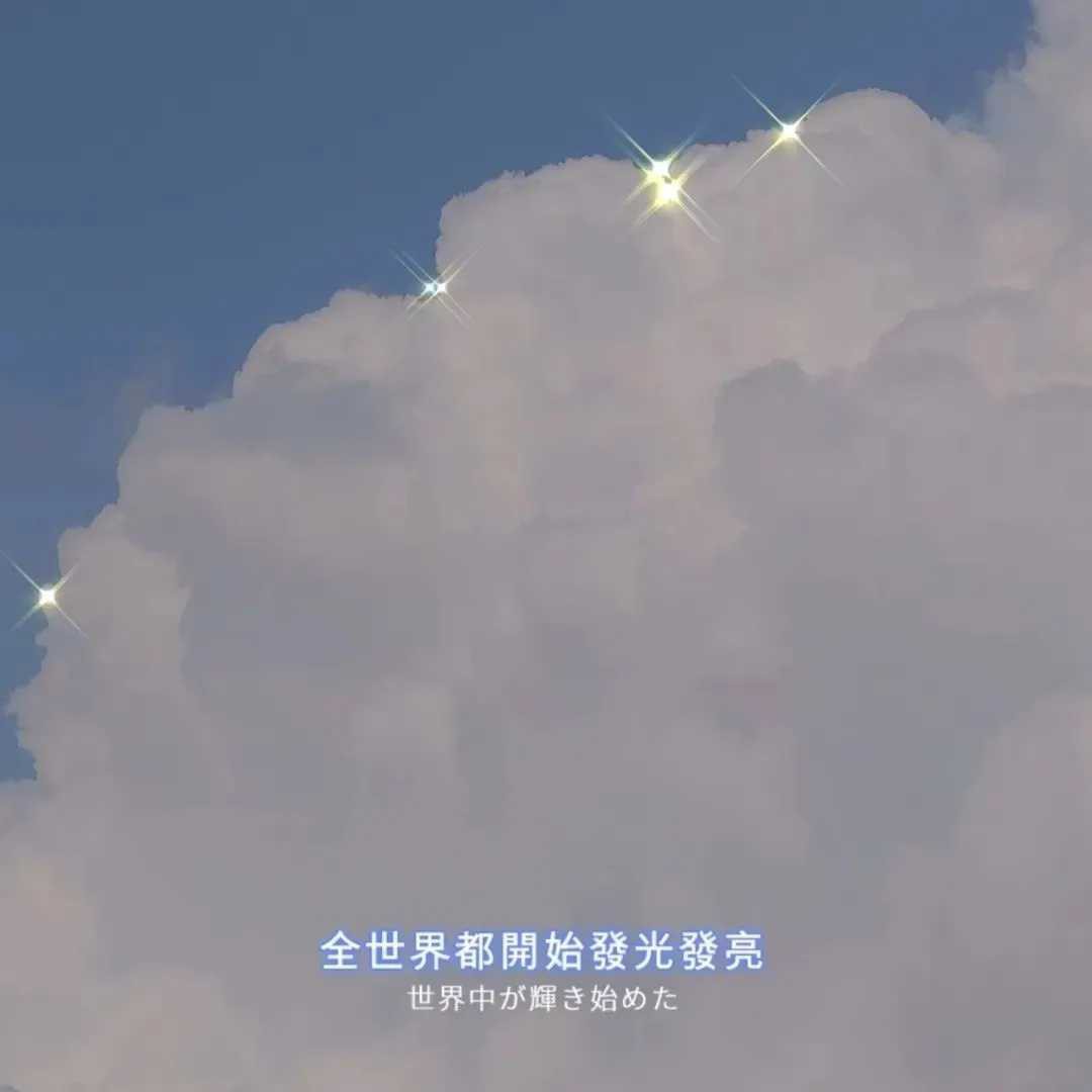 木心集