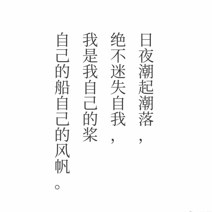 未来