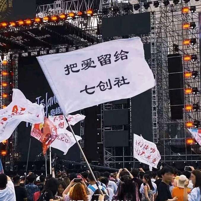 凹凸世界