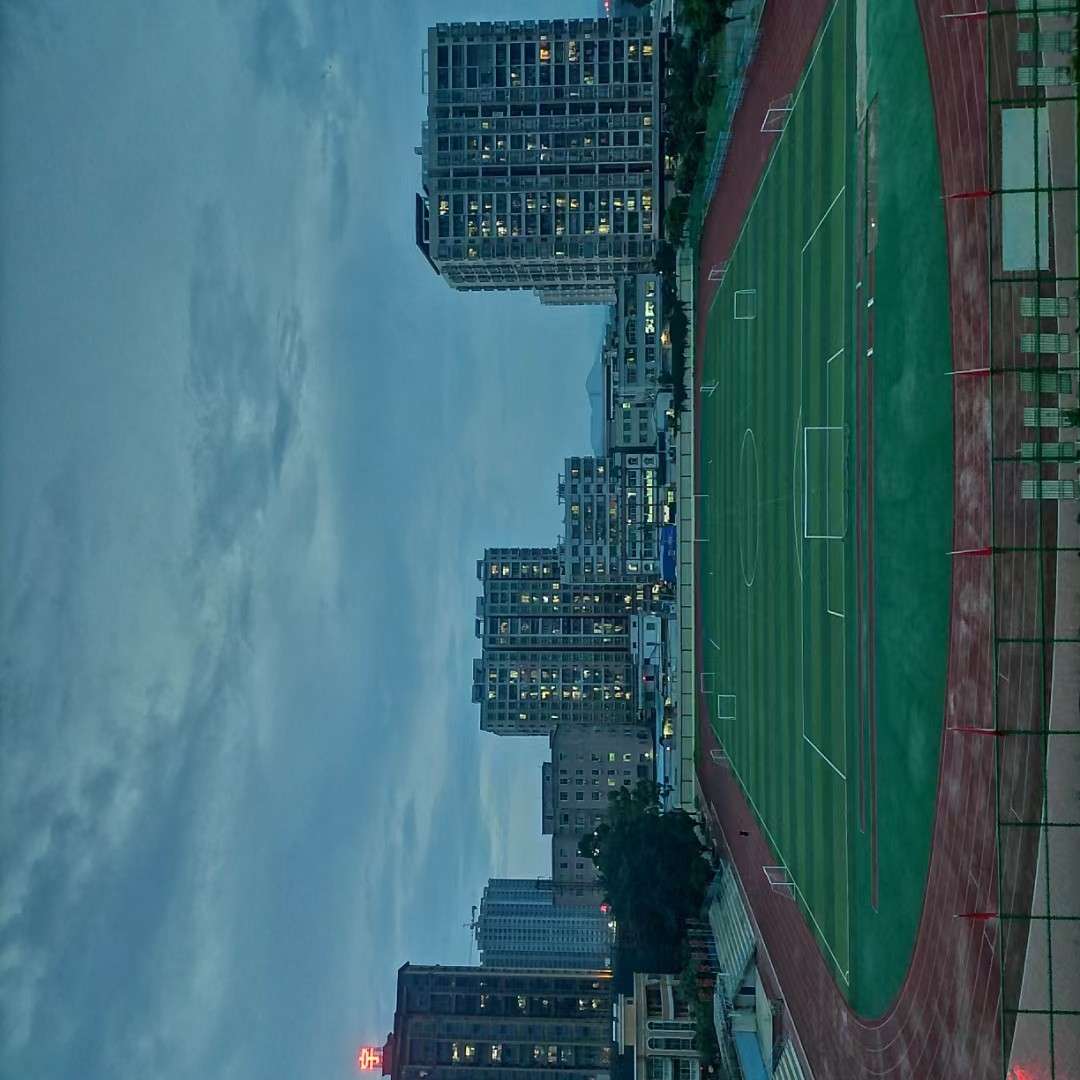 美好