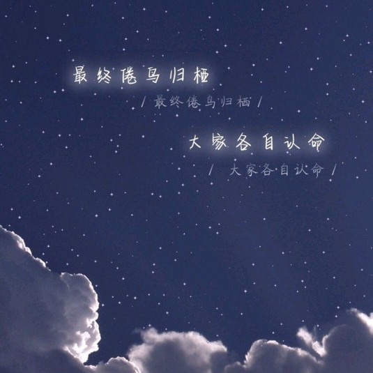 二次元