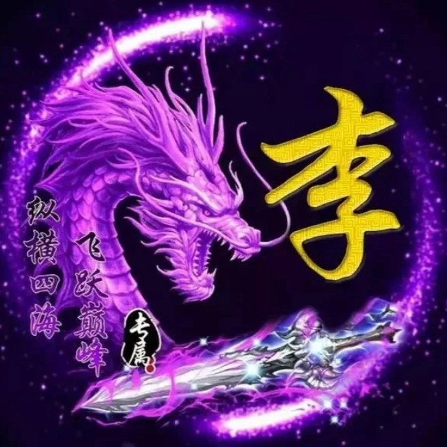 长风破浪——音乐