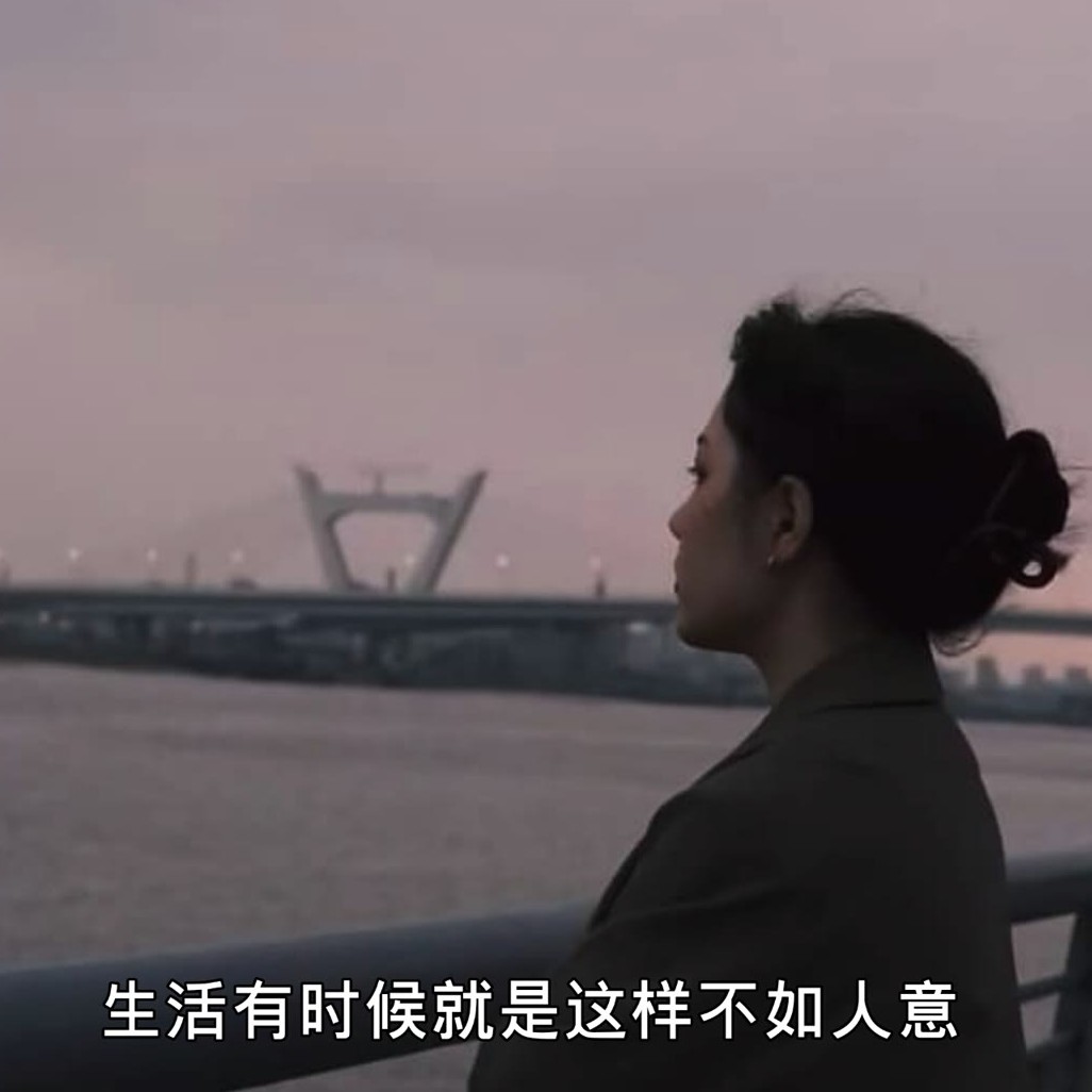 现实