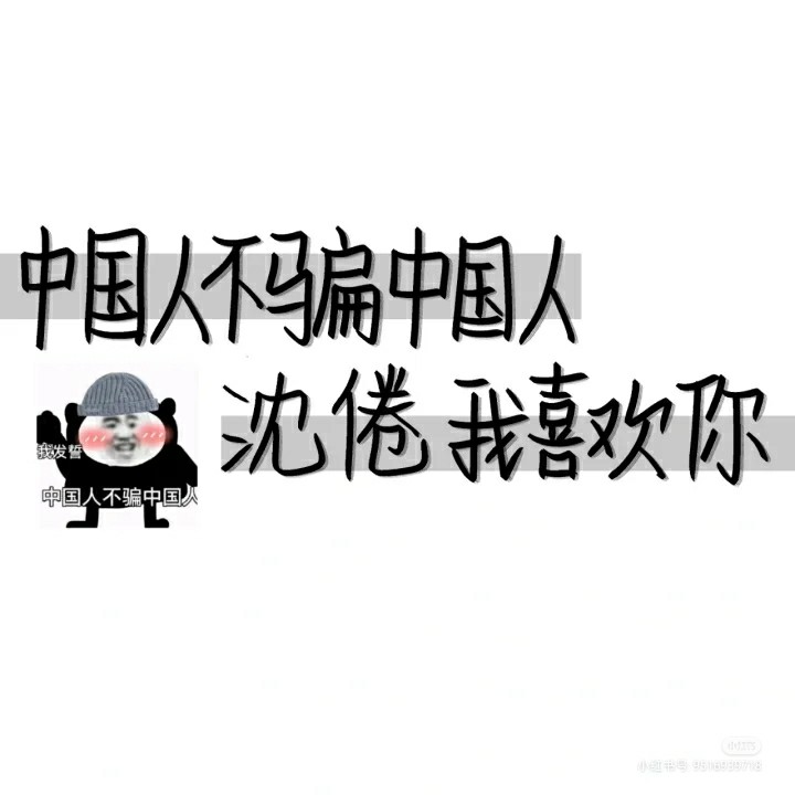 小说