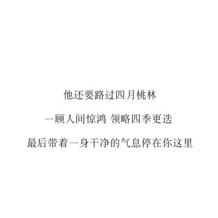 青春