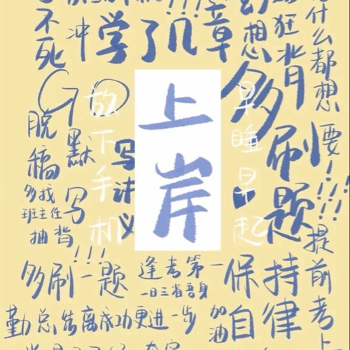 摘抄