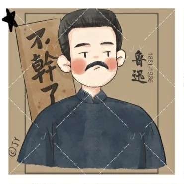 励志句子