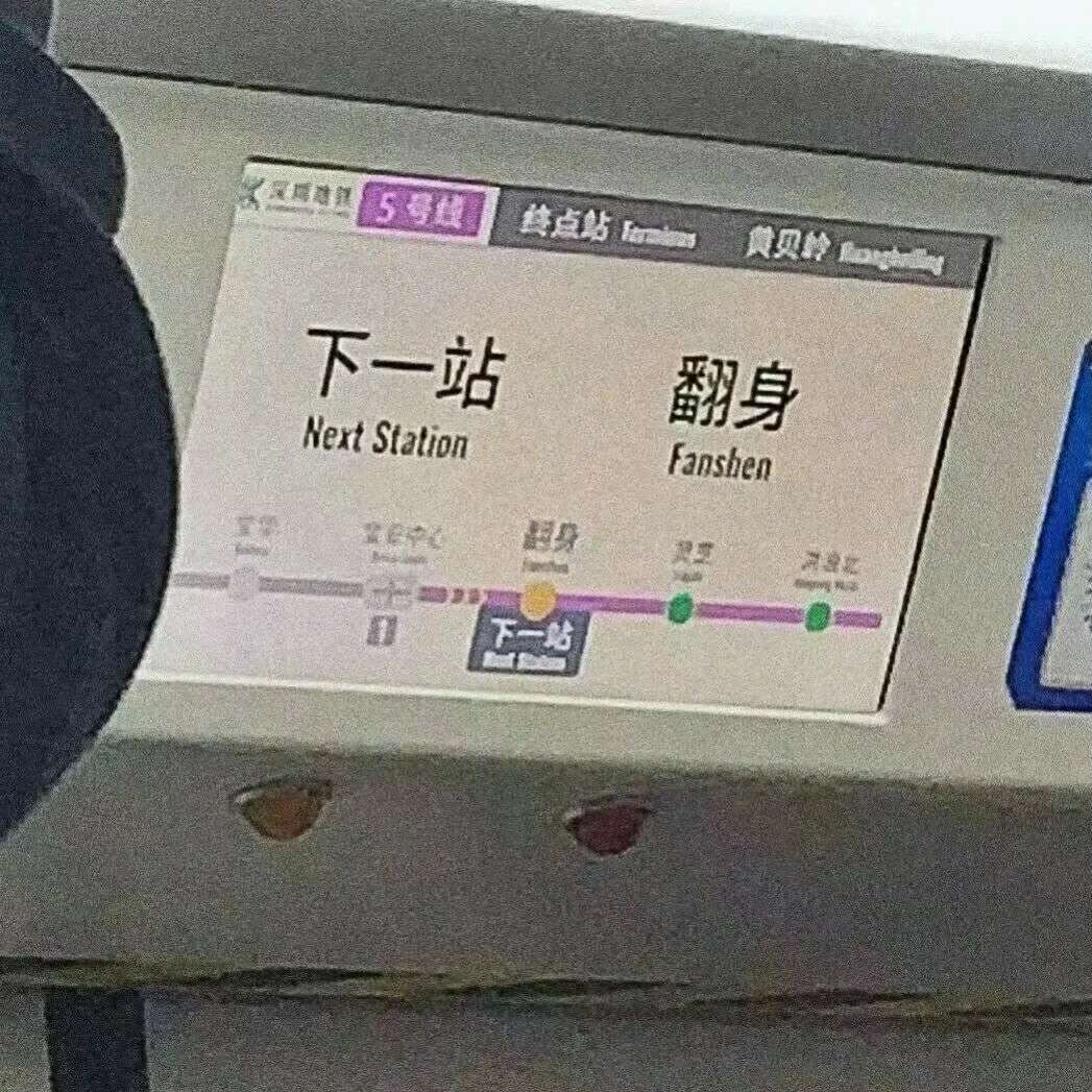 始于脸红  终于眼红