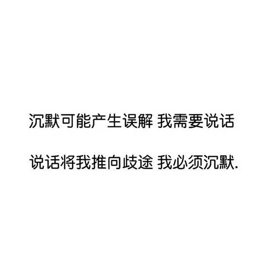 生活·负能量