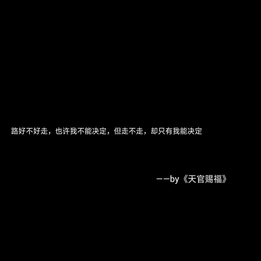 生活·哲理