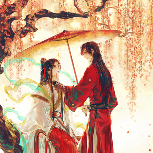天官赐福