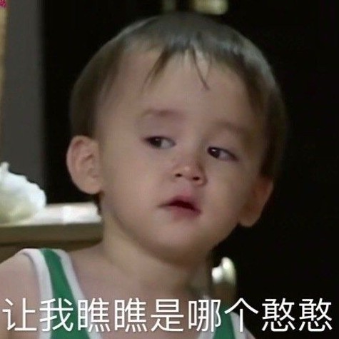 沙雕文案