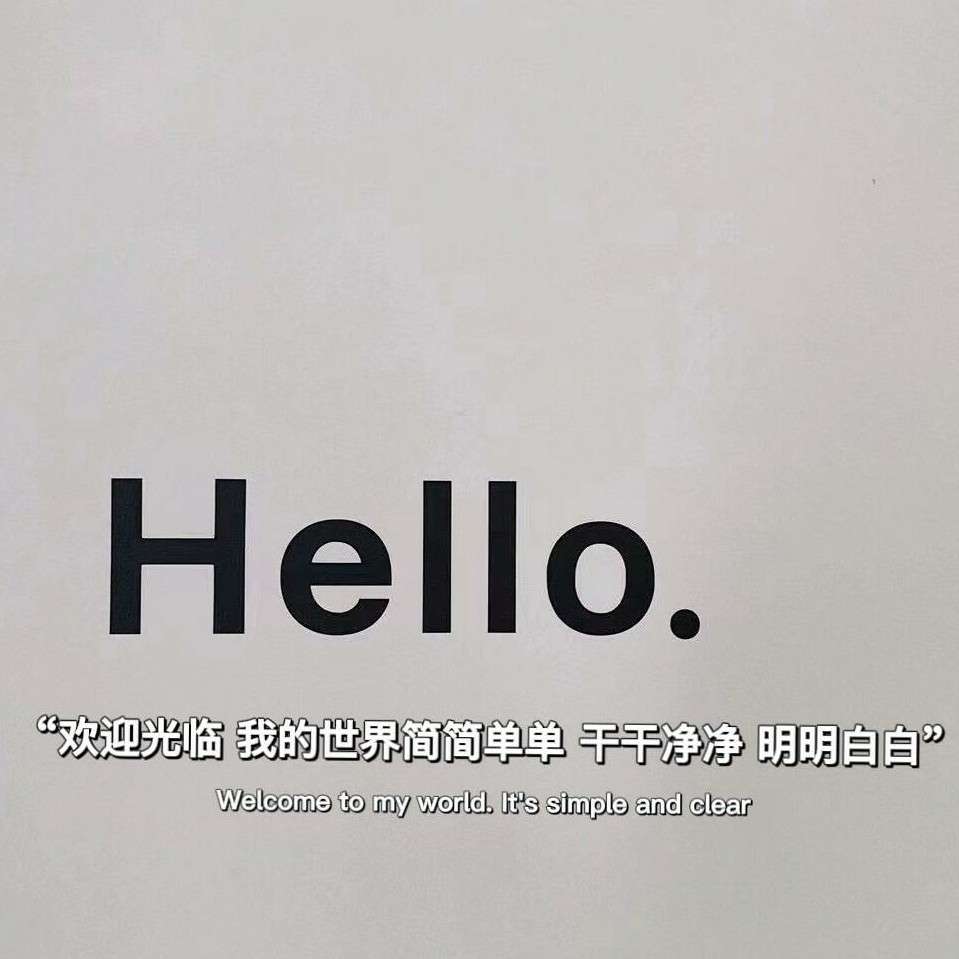 hh是花花呀的专辑