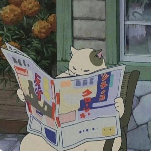 好句
