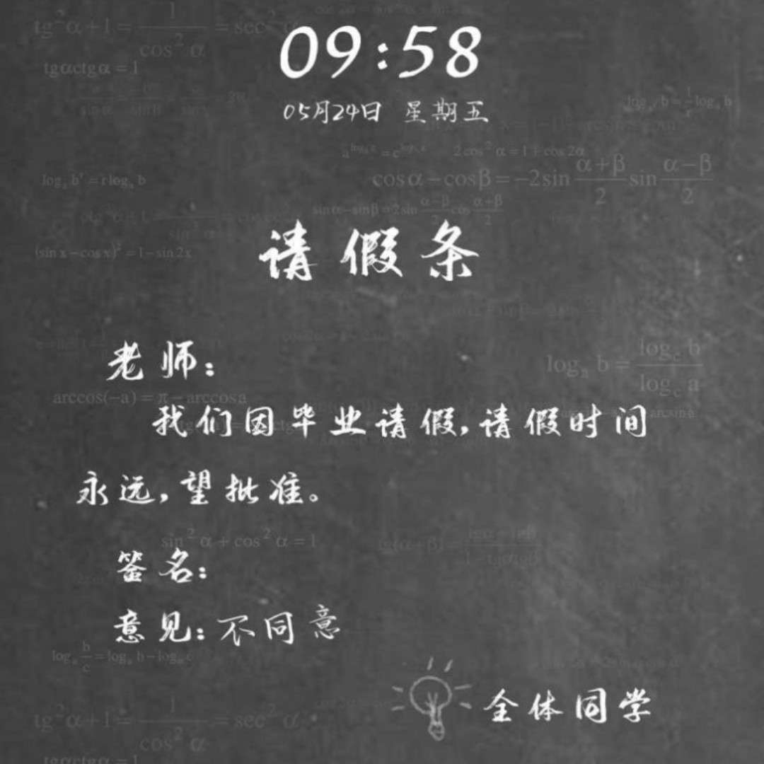 友情