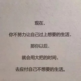 望