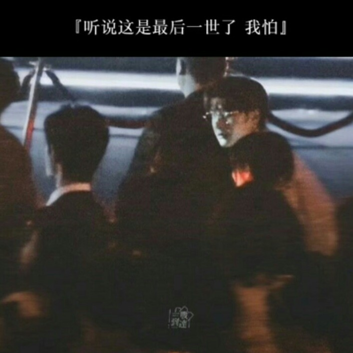博君一肖