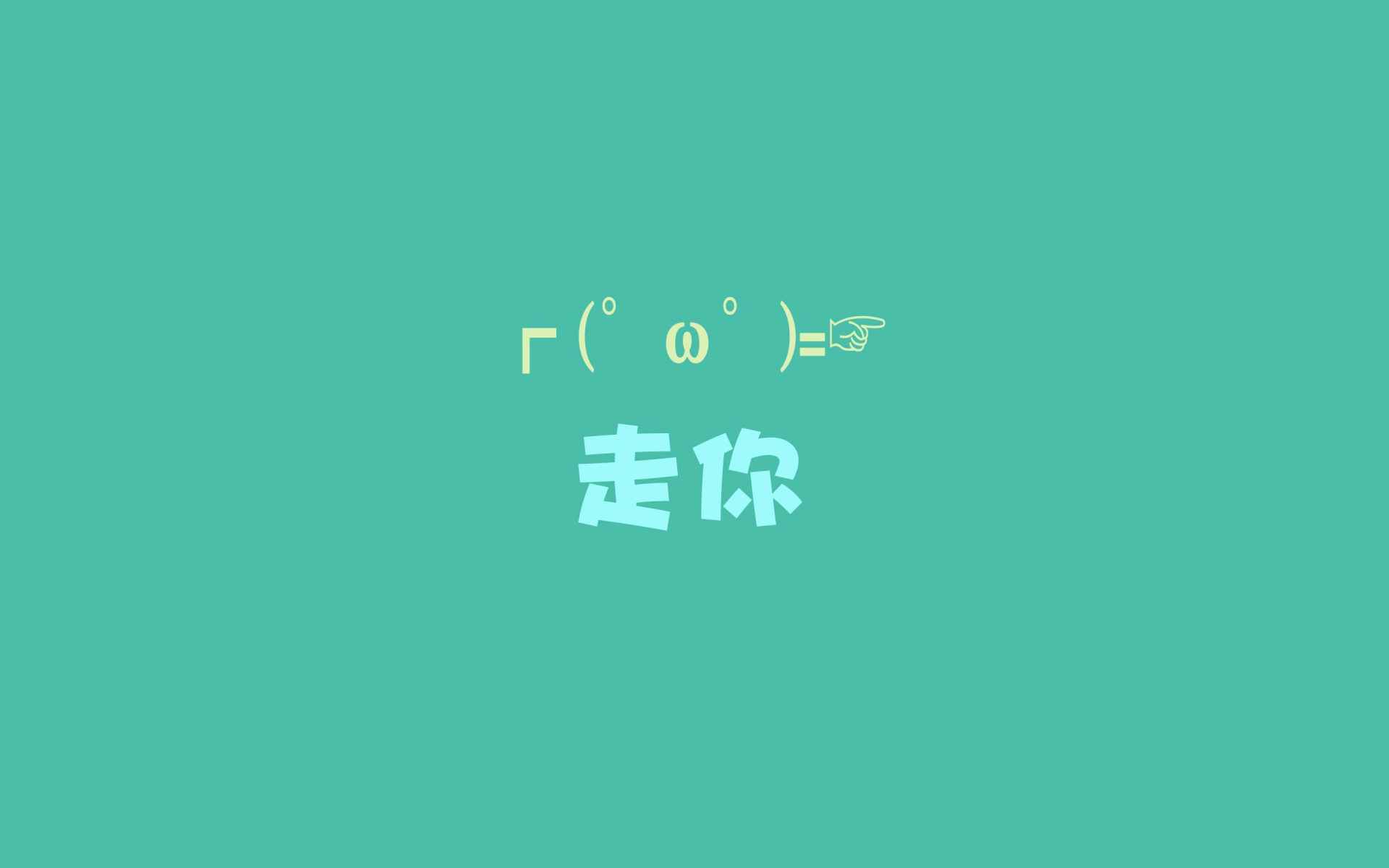 殇