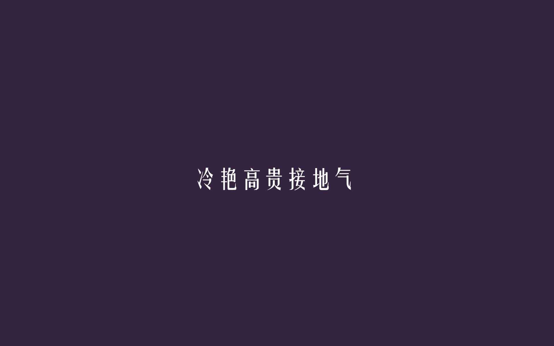 Fighting!!!