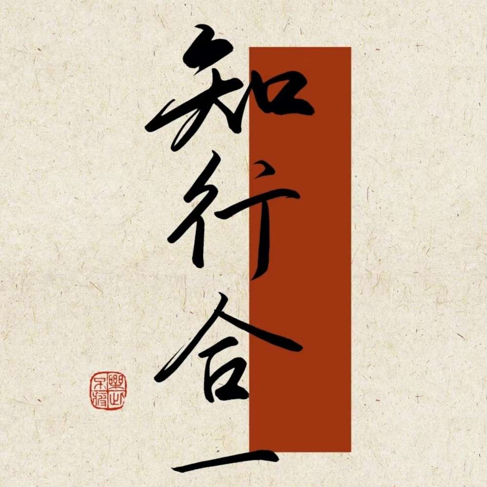 出口哲理