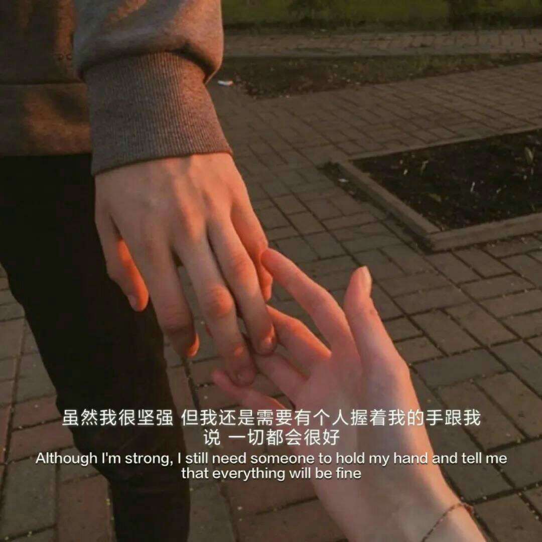 放手