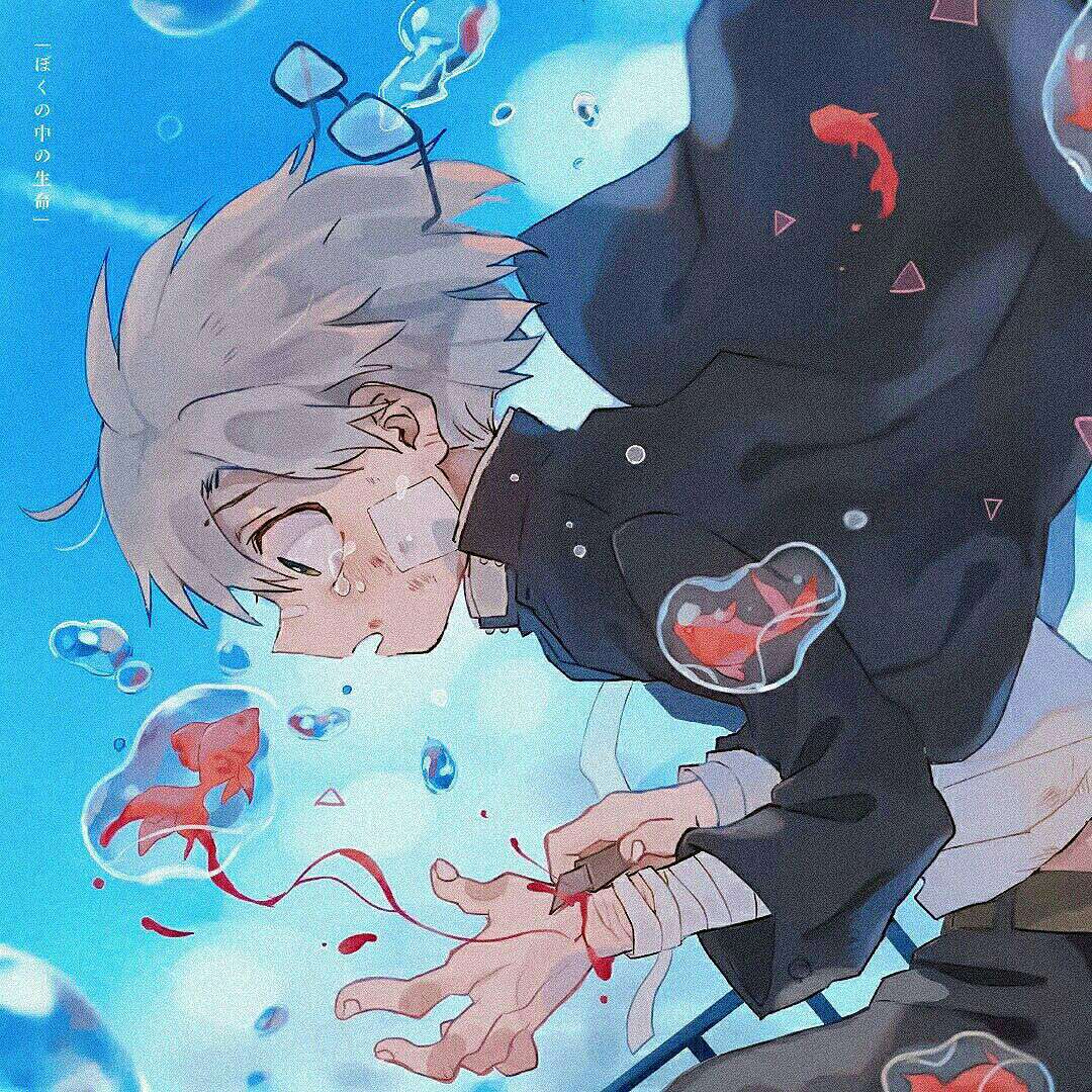 治愈