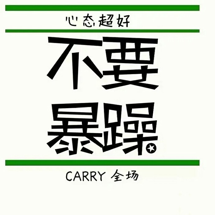 沙雕