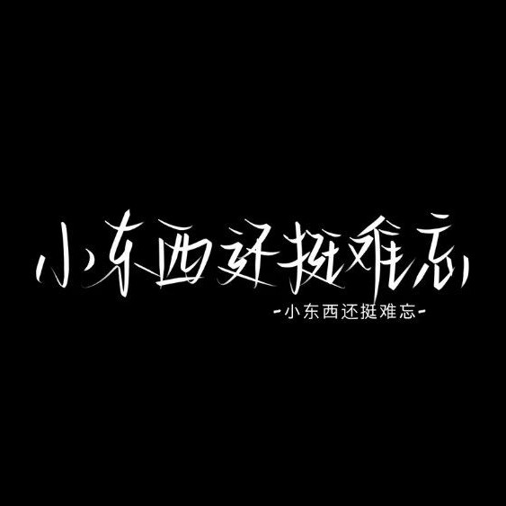 BAEKHYUN的专辑