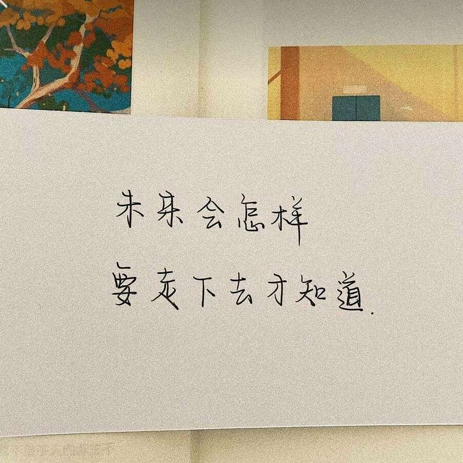 听风