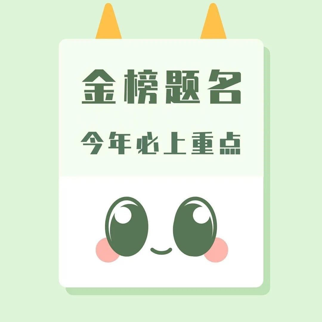 励志