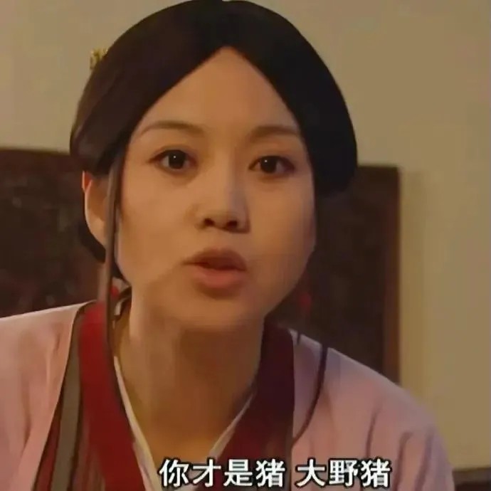 俏皮的很