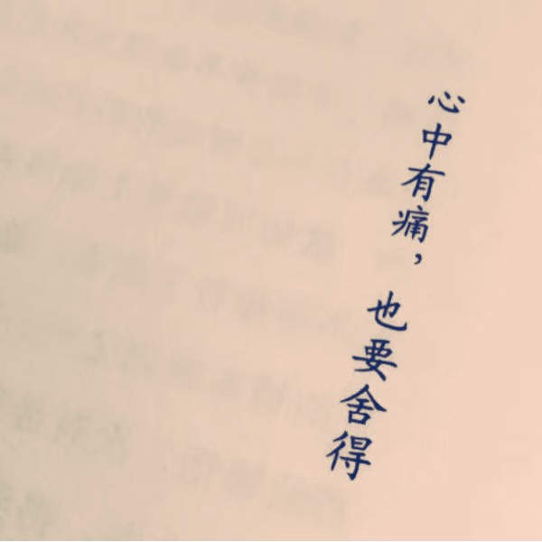 回忆