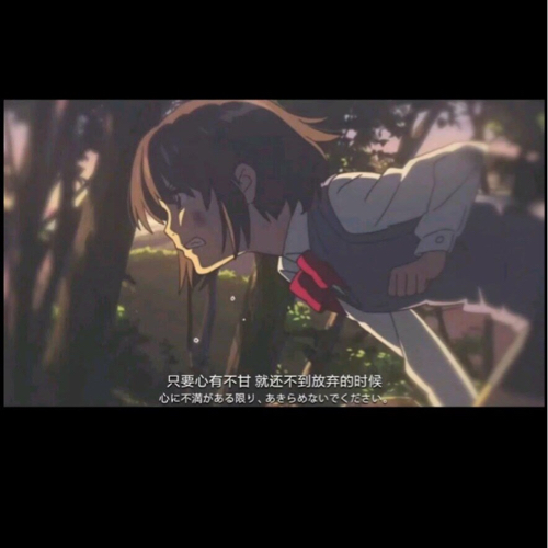 敬自己
