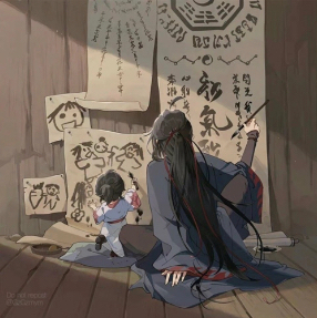 魔道祖师