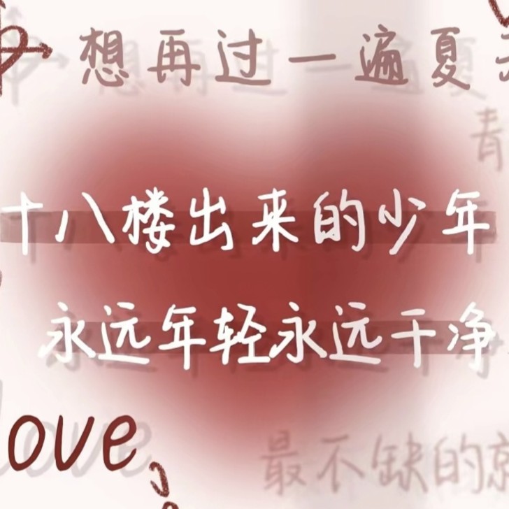 离梦.的专辑
