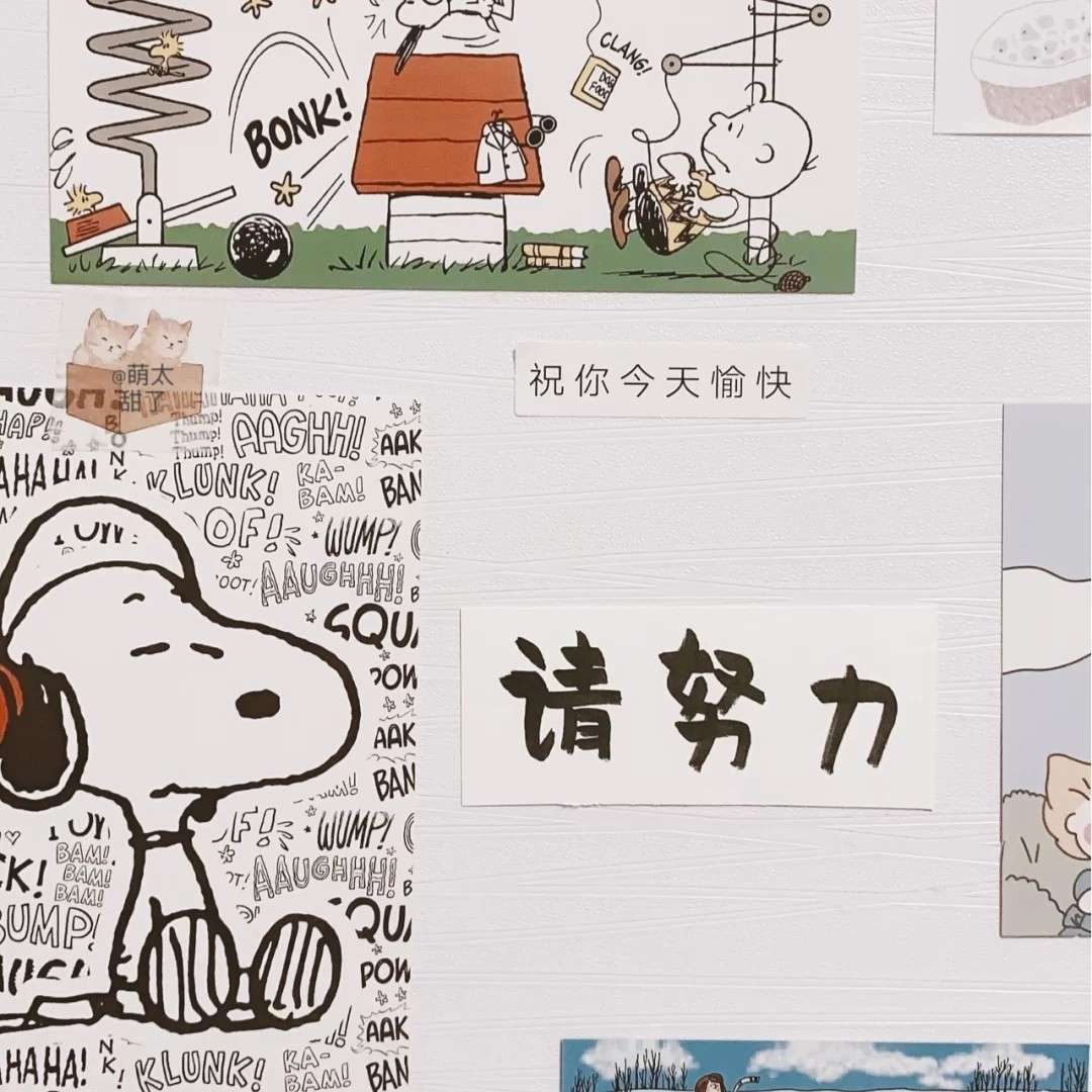 《四年之约》