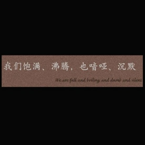 喜欢