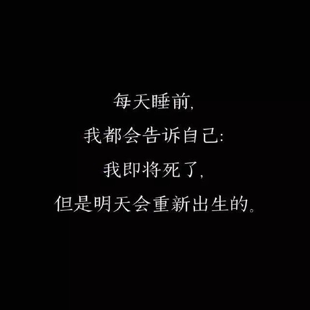 给自己洗脑🐈