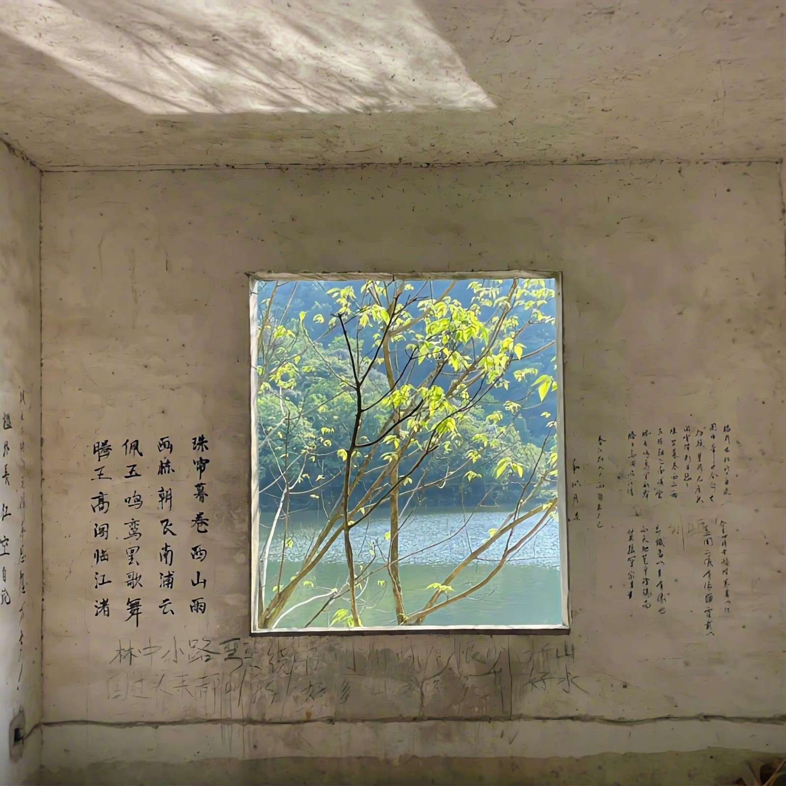 影