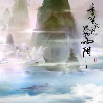 香蜜沉沉烬如霜