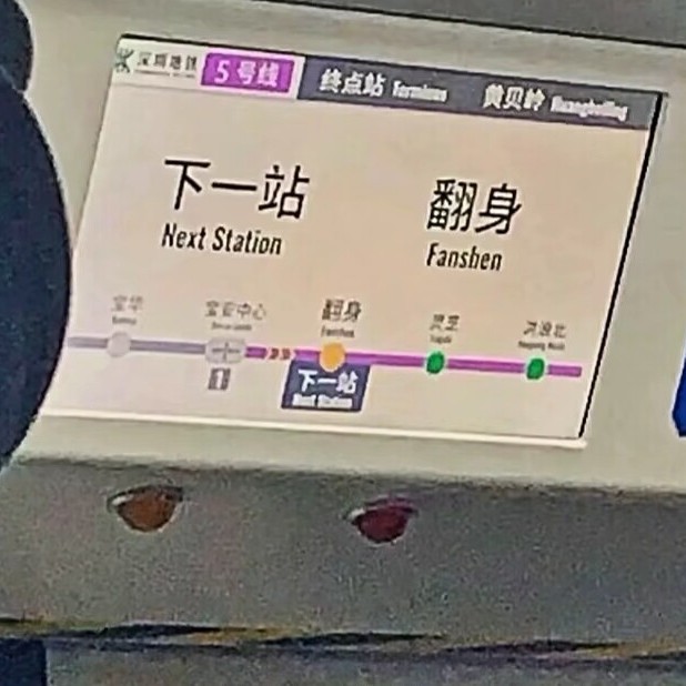 名言