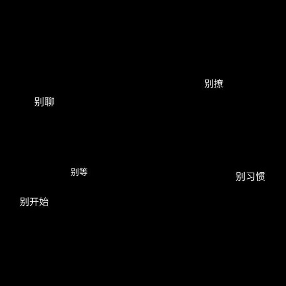 长大后的我