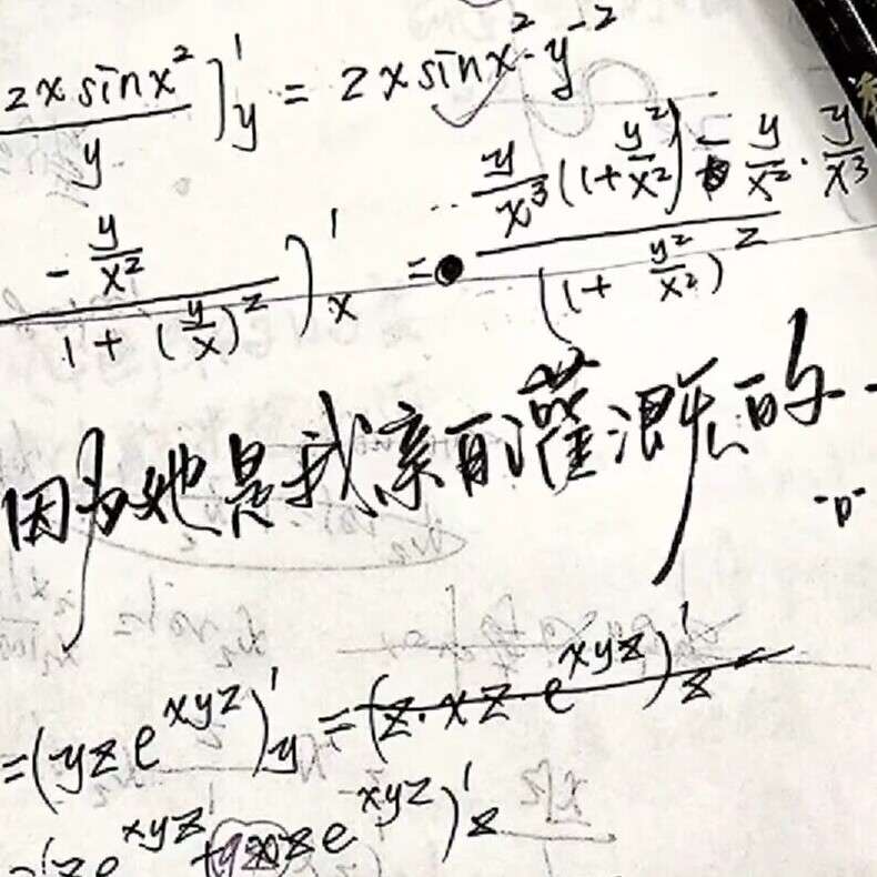为她而努力